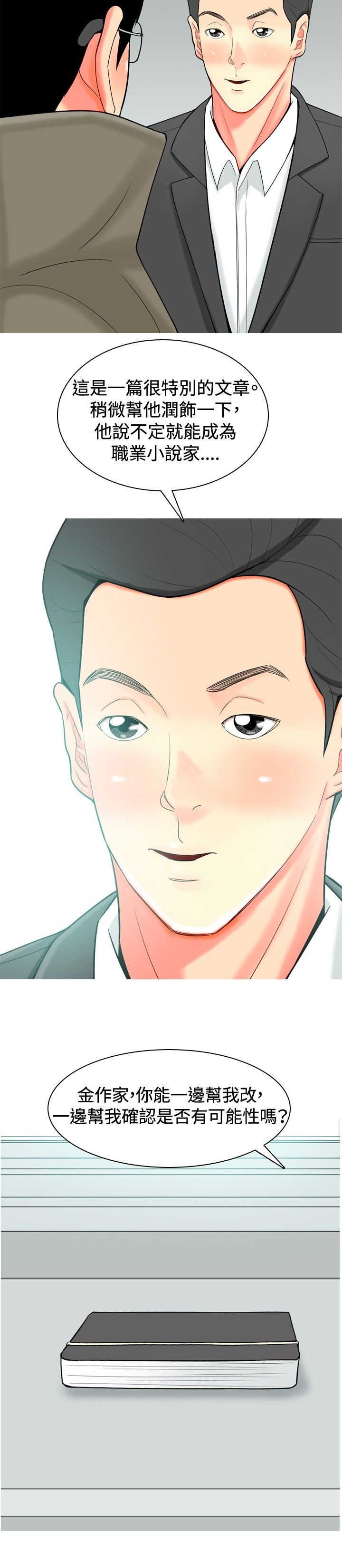 第27章：报警