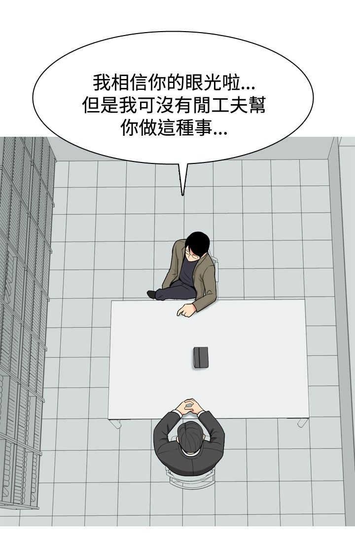 第27章：报警