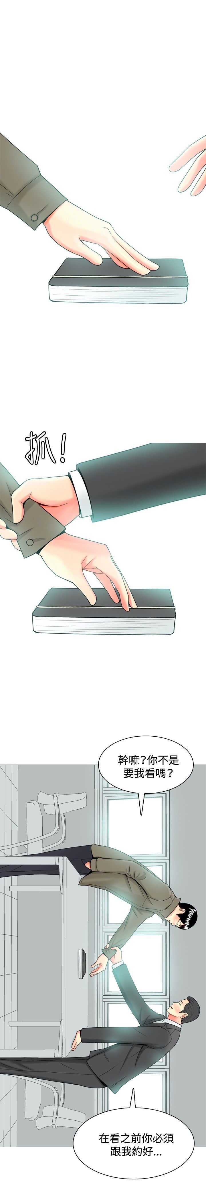 第27章：报警