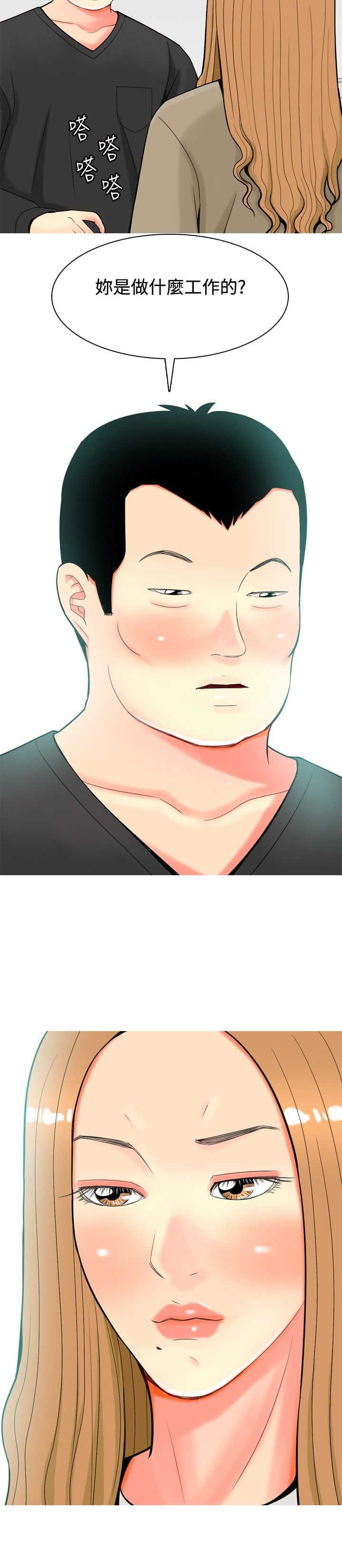 第27章：报警