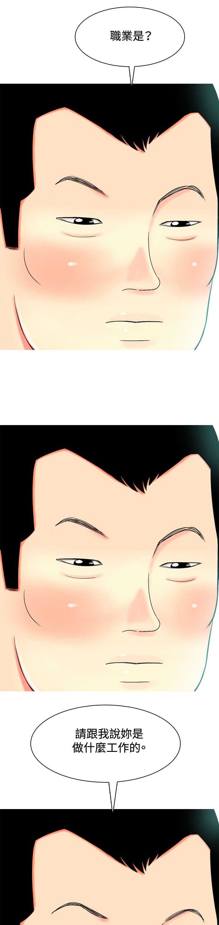 第27章：报警