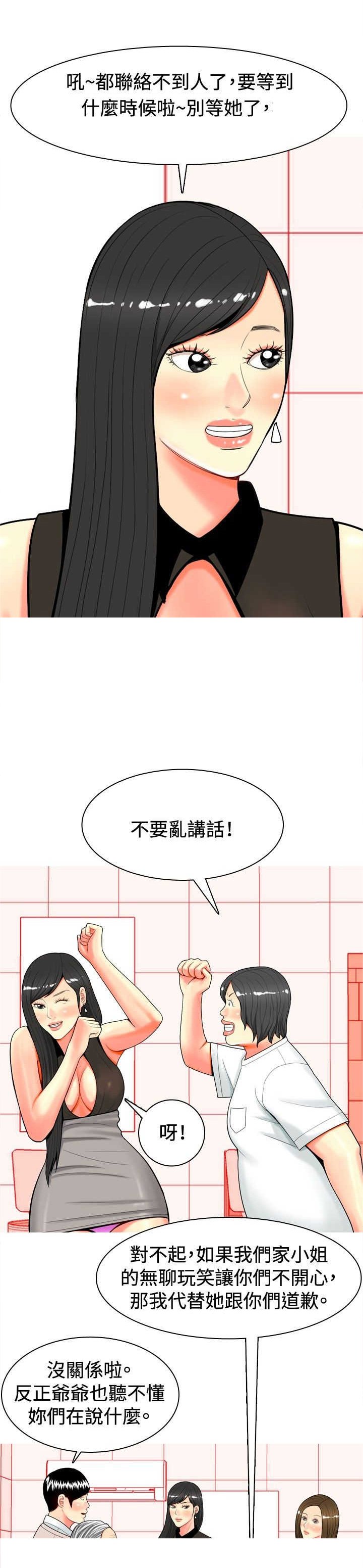 第27章：报警