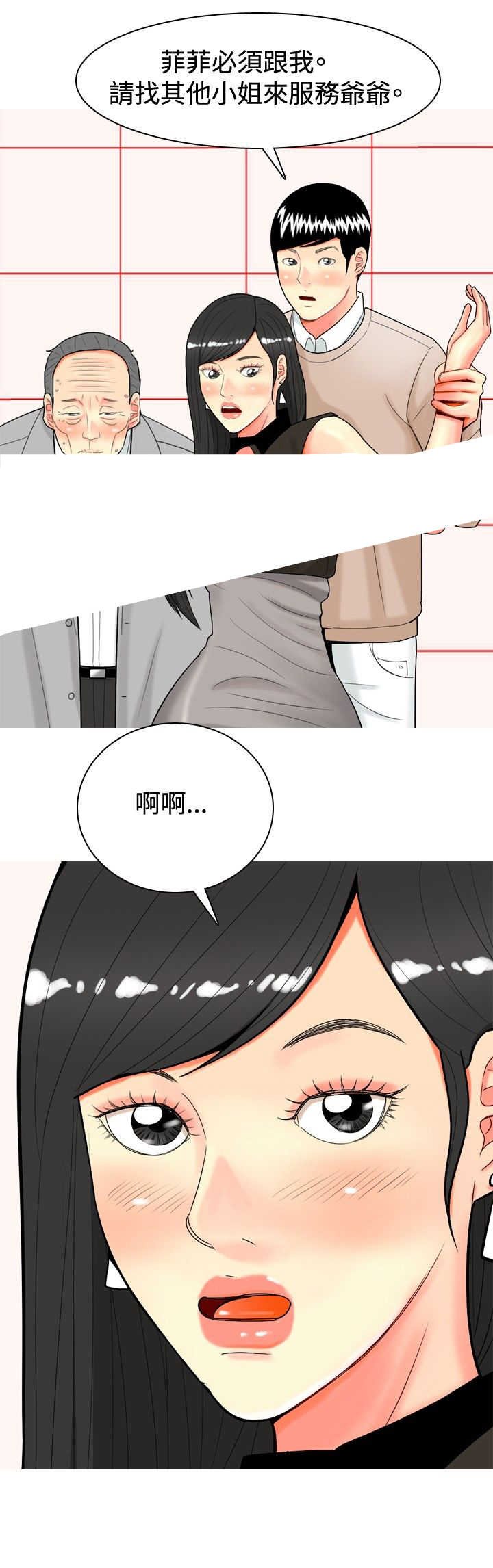 第27章：报警