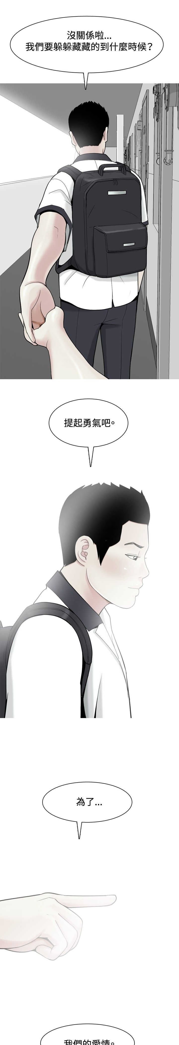 第28章：当年的事情