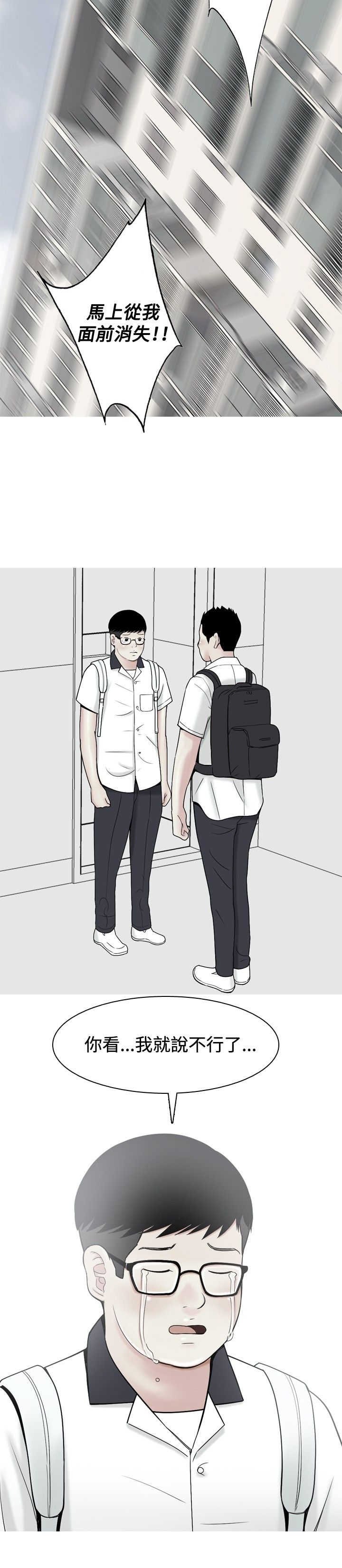第28章：当年的事情