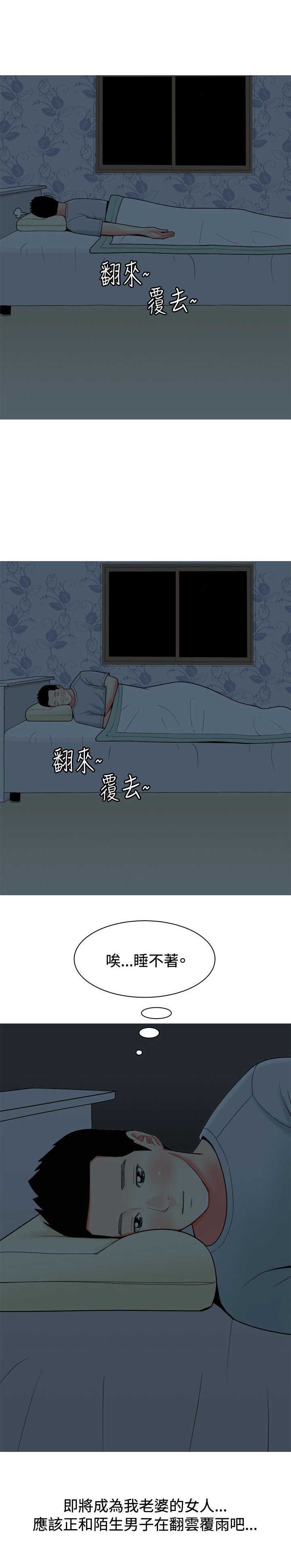 第29章：心塞