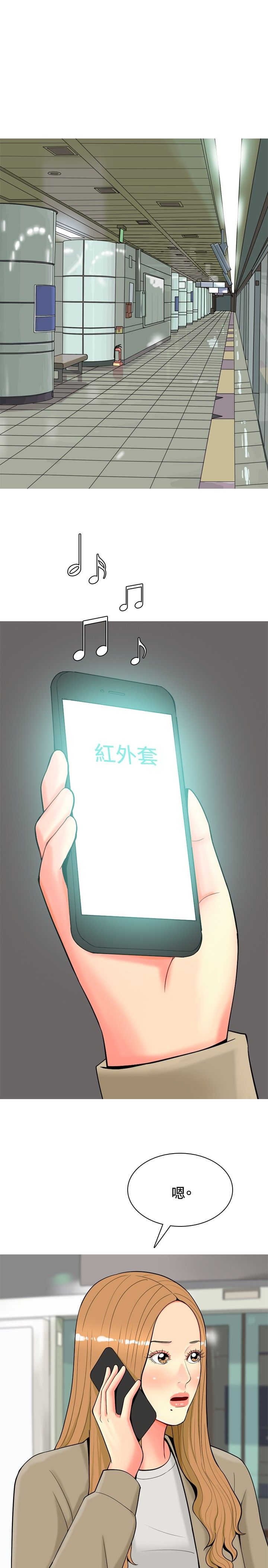 第29章：心塞
