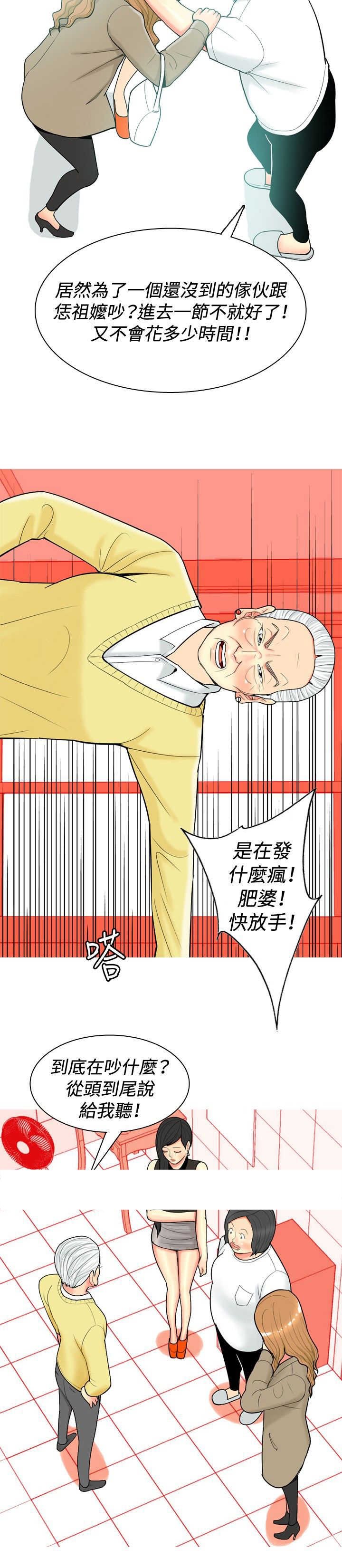 第30章：内心的反抗