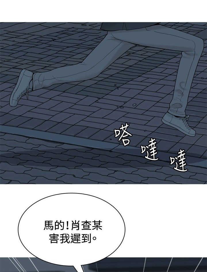 第31章：愤怒
