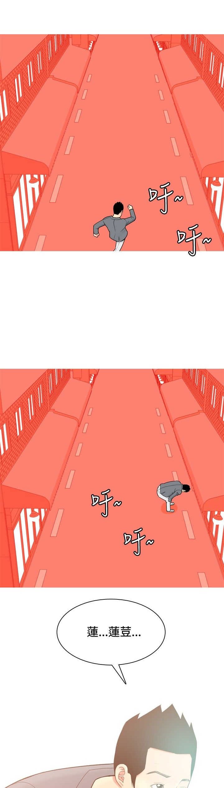 第31章：愤怒