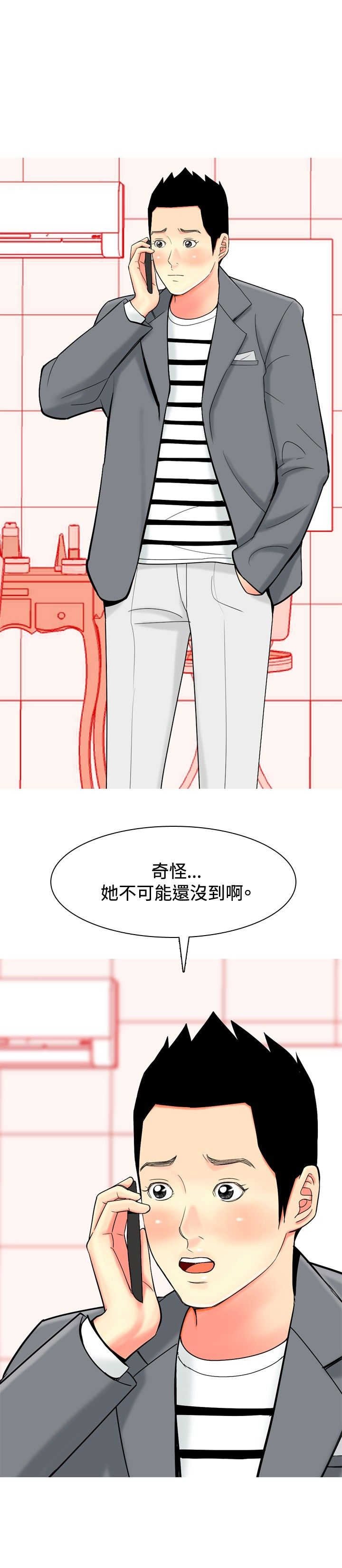 第31章：愤怒