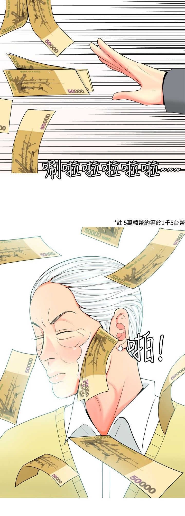 第32章：在一起了