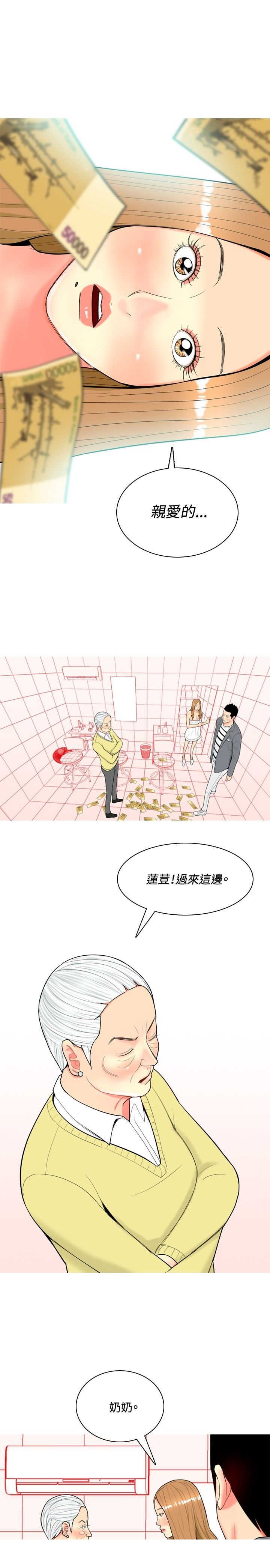 第32章：在一起了