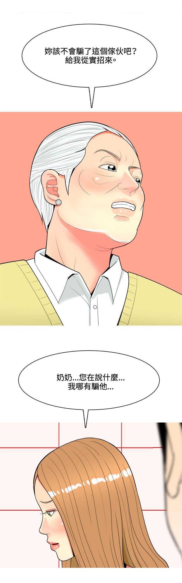 第32章：在一起了