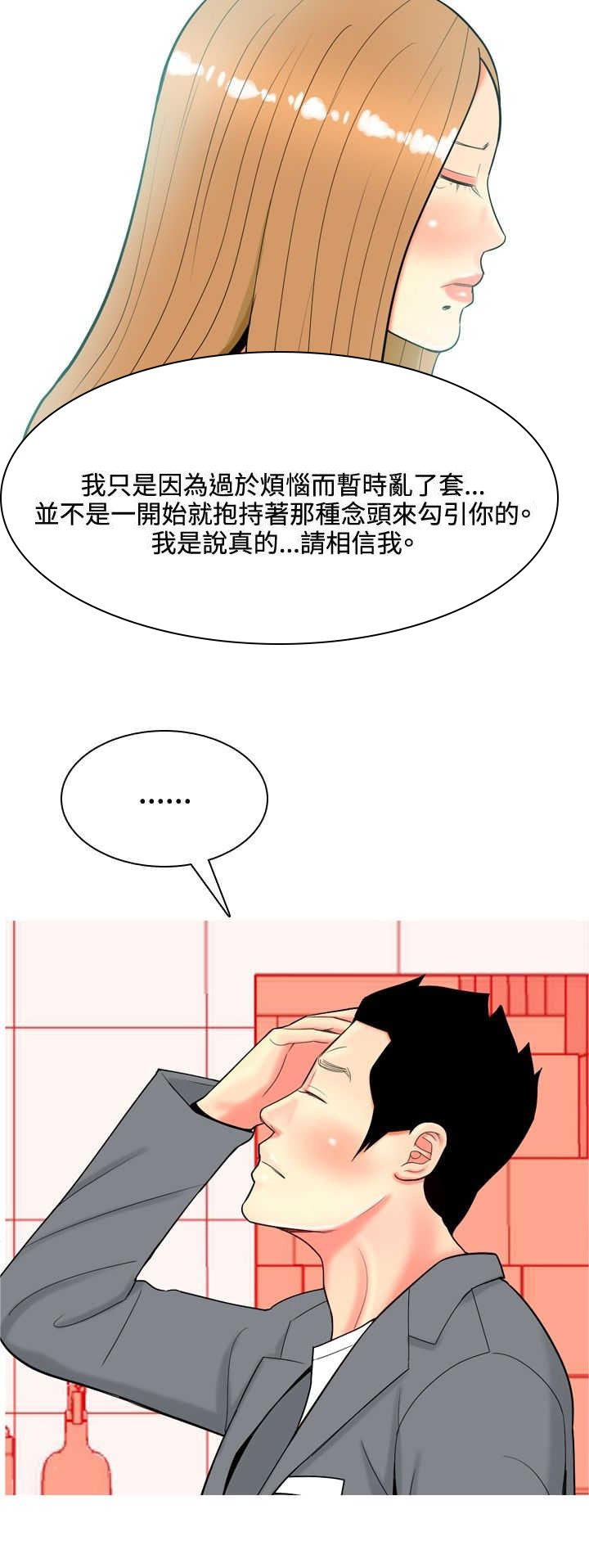 第32章：在一起了