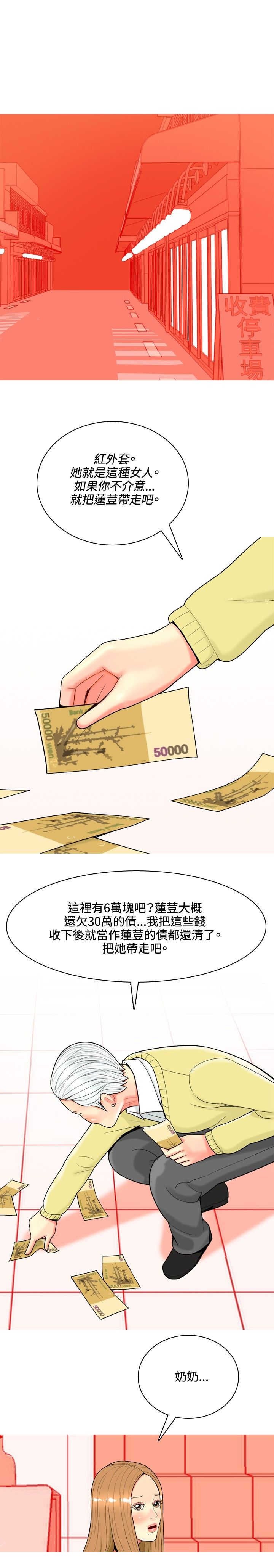 第32章：在一起了
