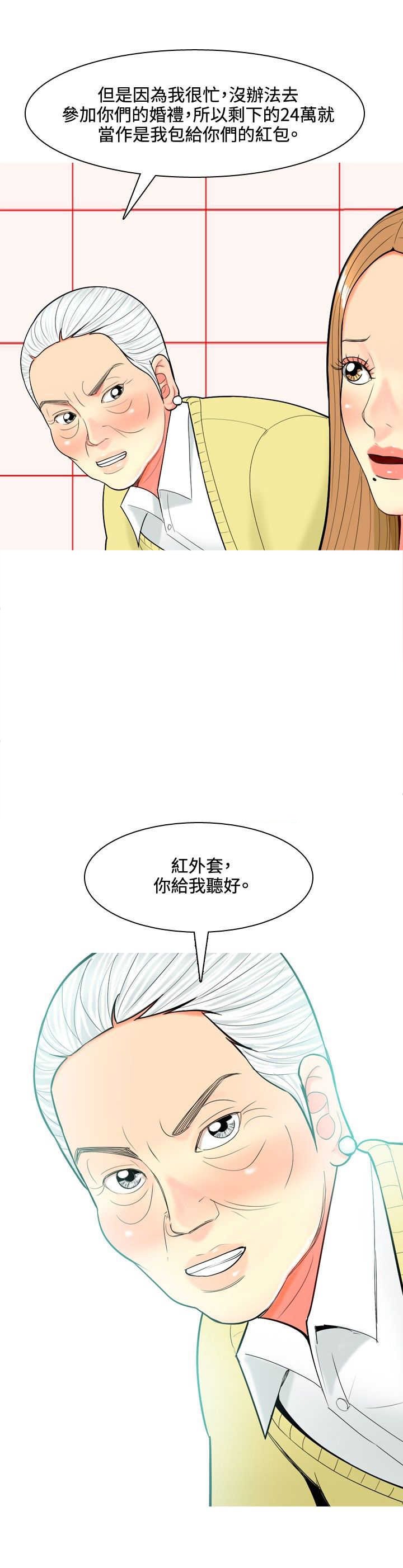 第32章：在一起了