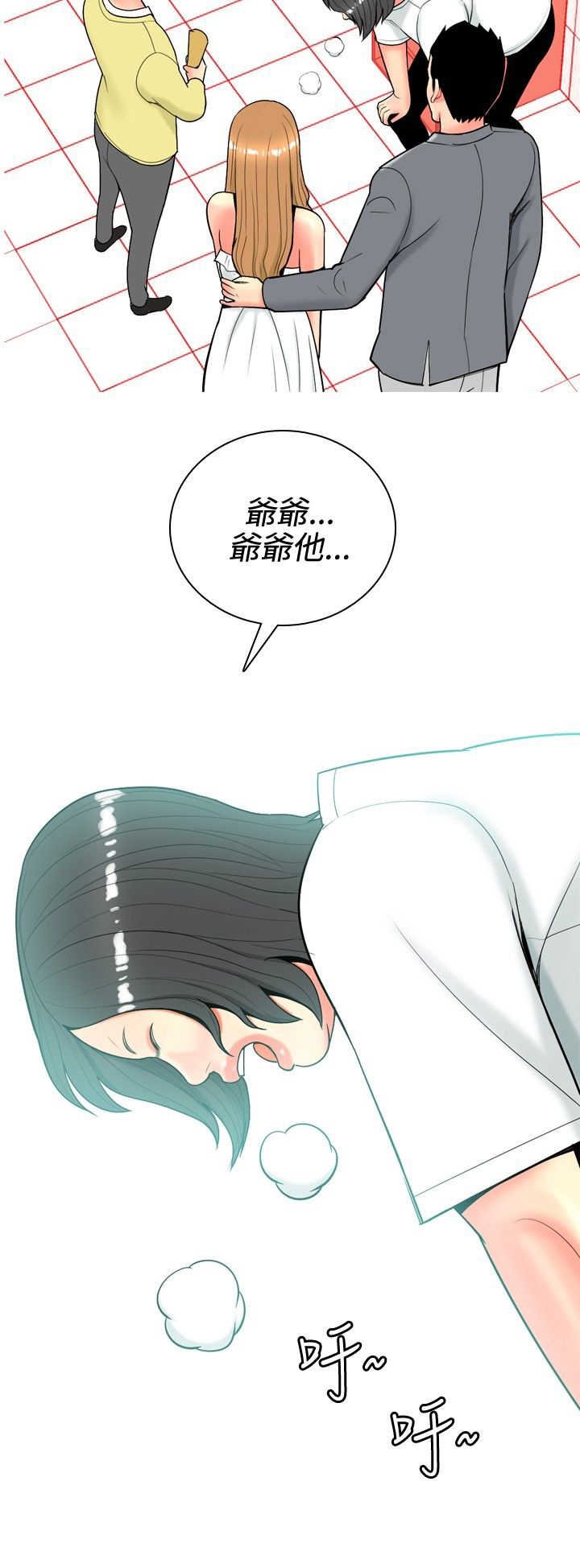 第32章：在一起了