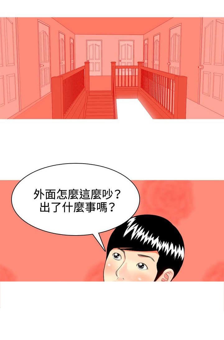第32章：在一起了