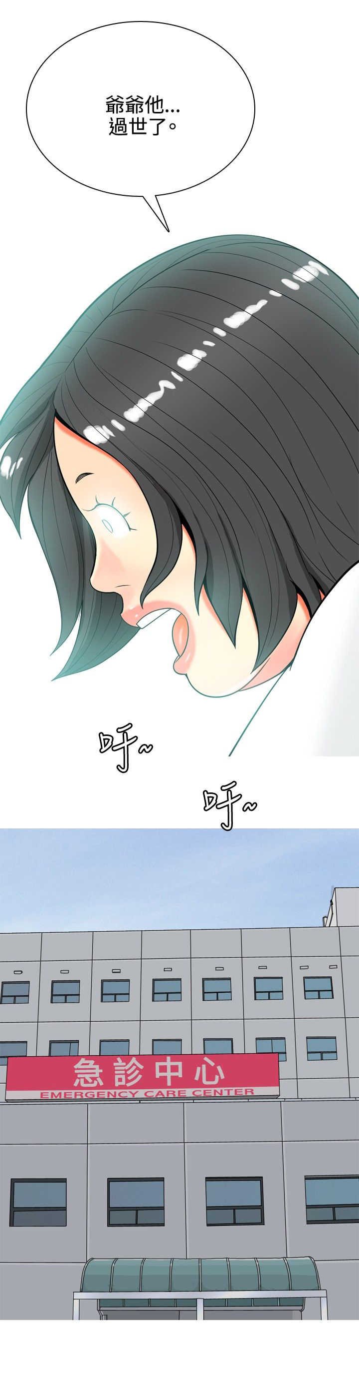 第32章：在一起了