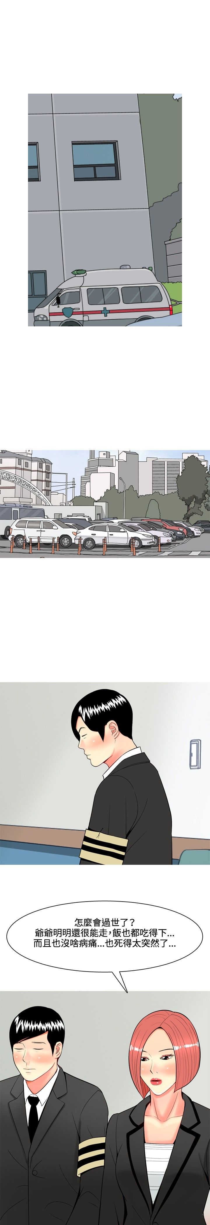 第32章：在一起了