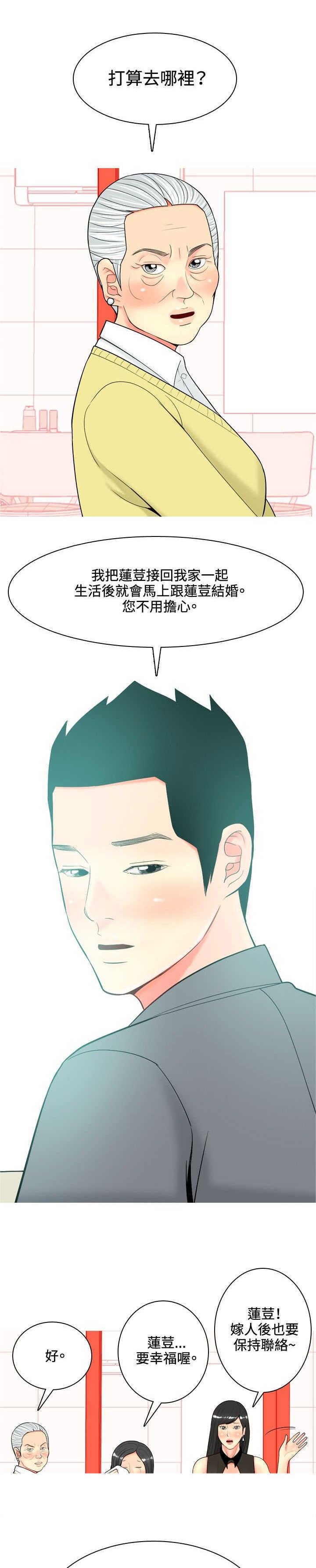 第32章：在一起了