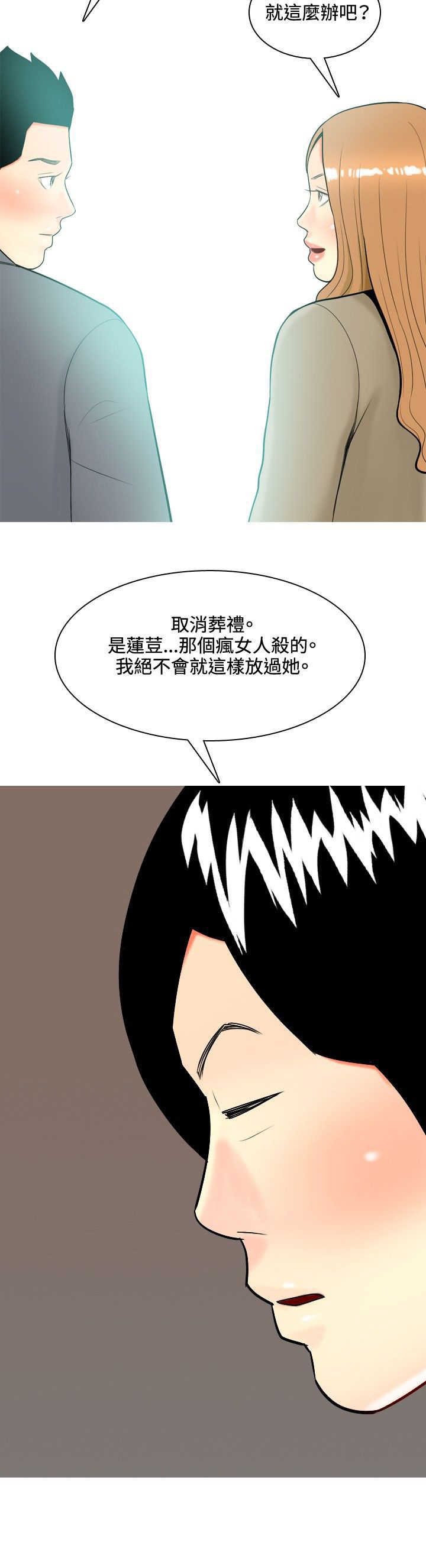 第32章：在一起了