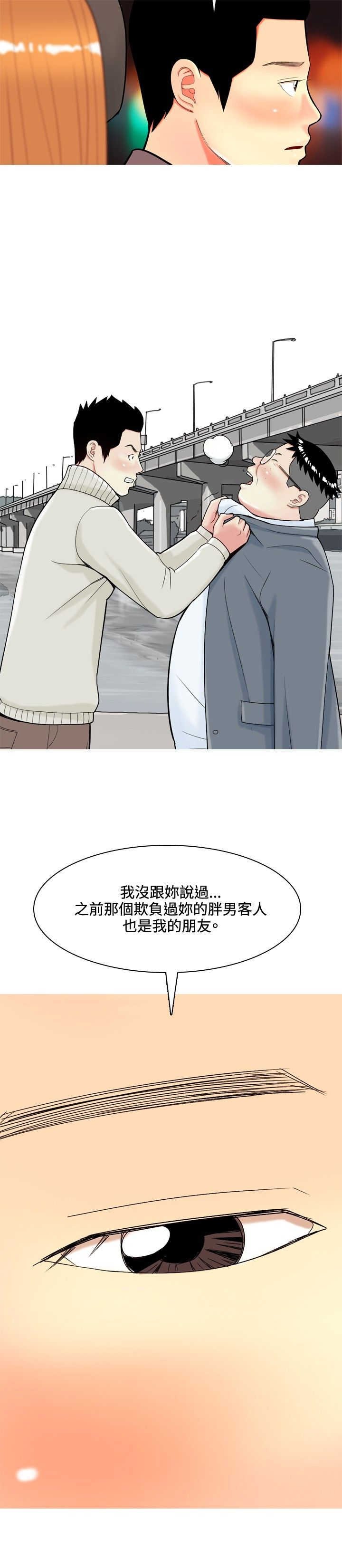 第33章：后来