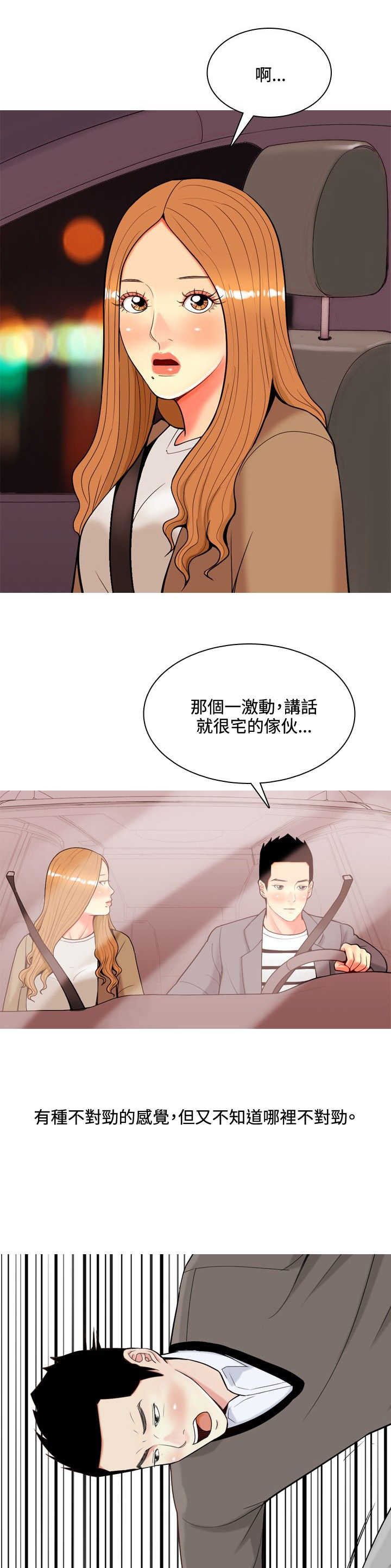 第33章：后来