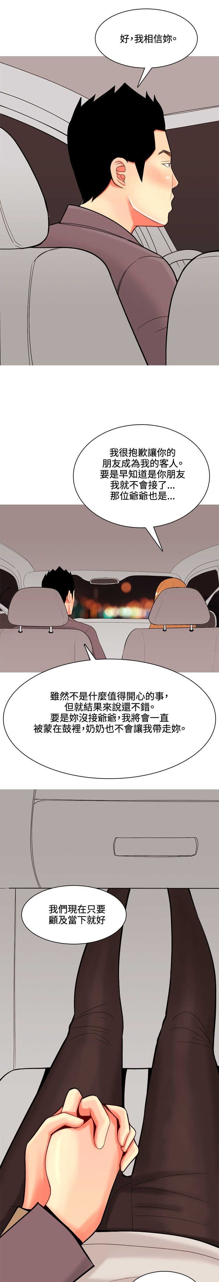 第33章：后来