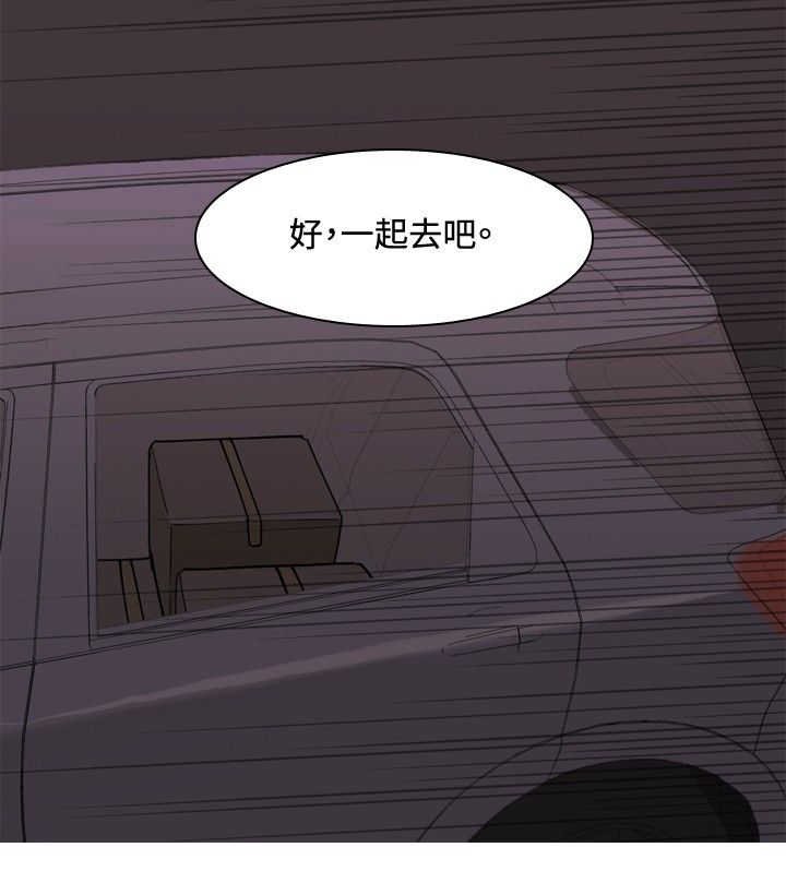 第33章：后来
