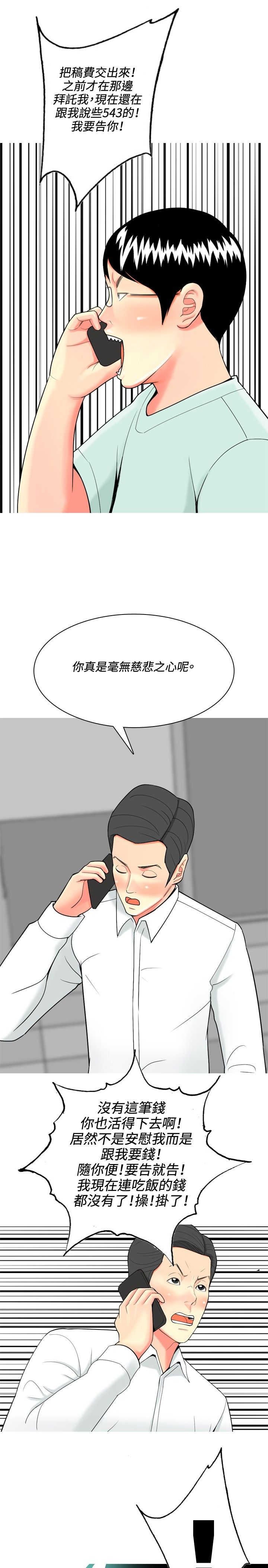 第33章：后来