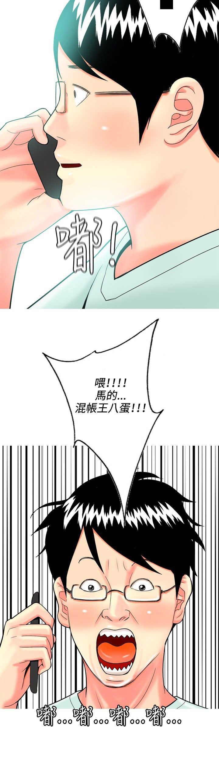 第33章：后来