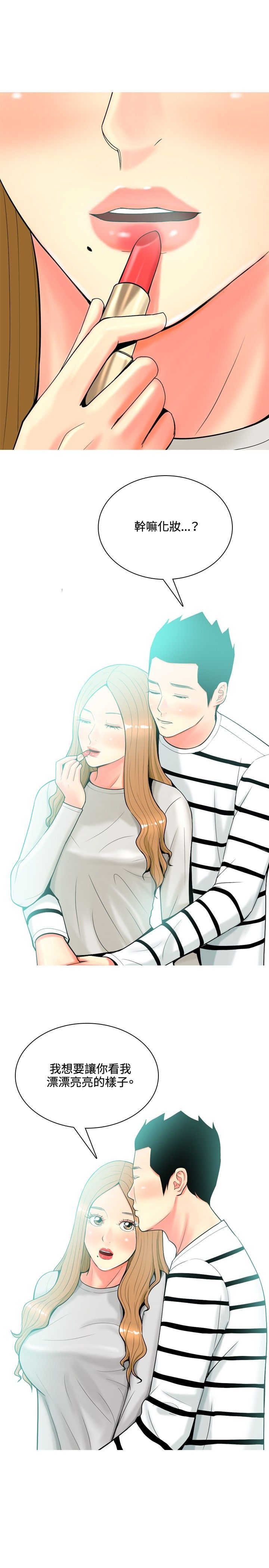 第34章：日记