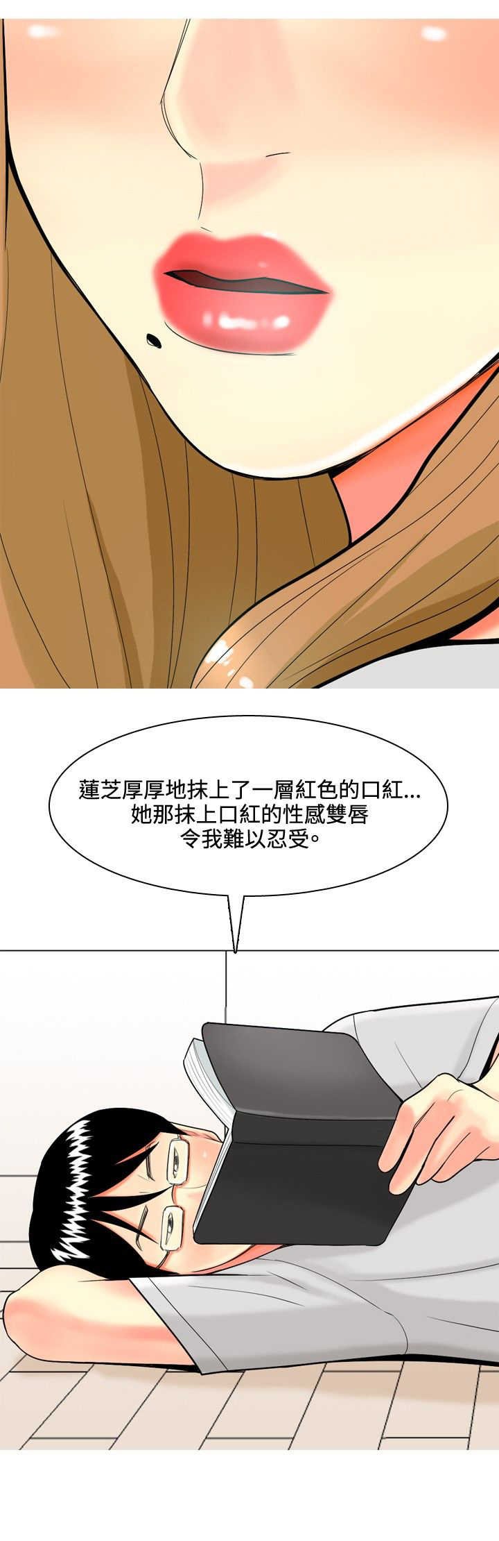 第34章：日记