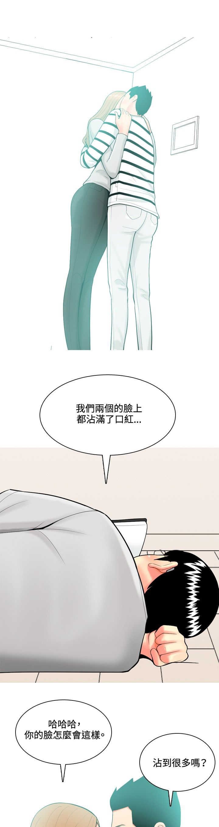 第34章：日记