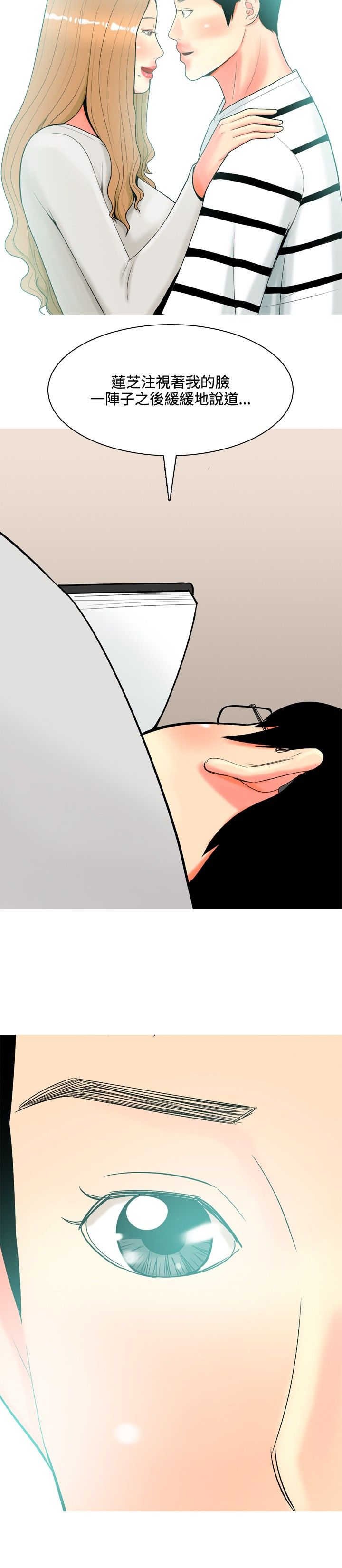 第34章：日记
