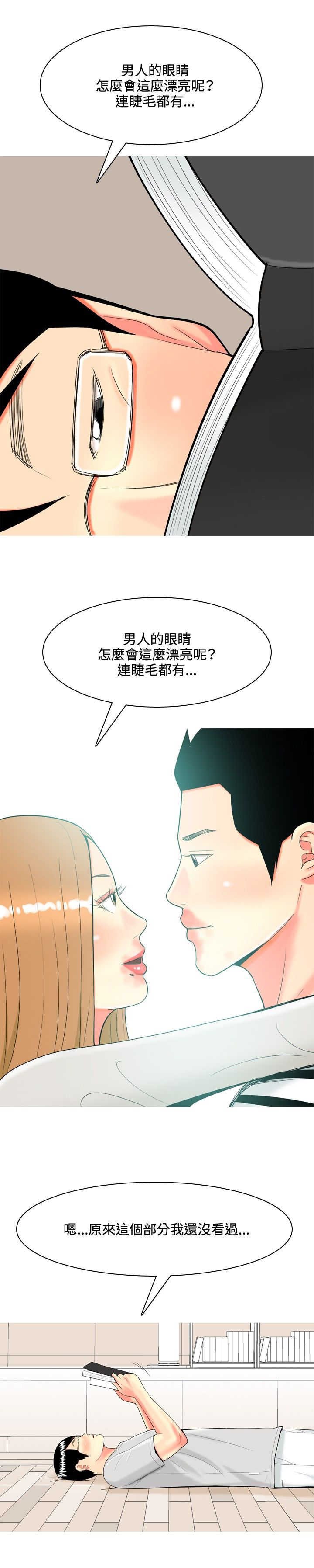 第34章：日记
