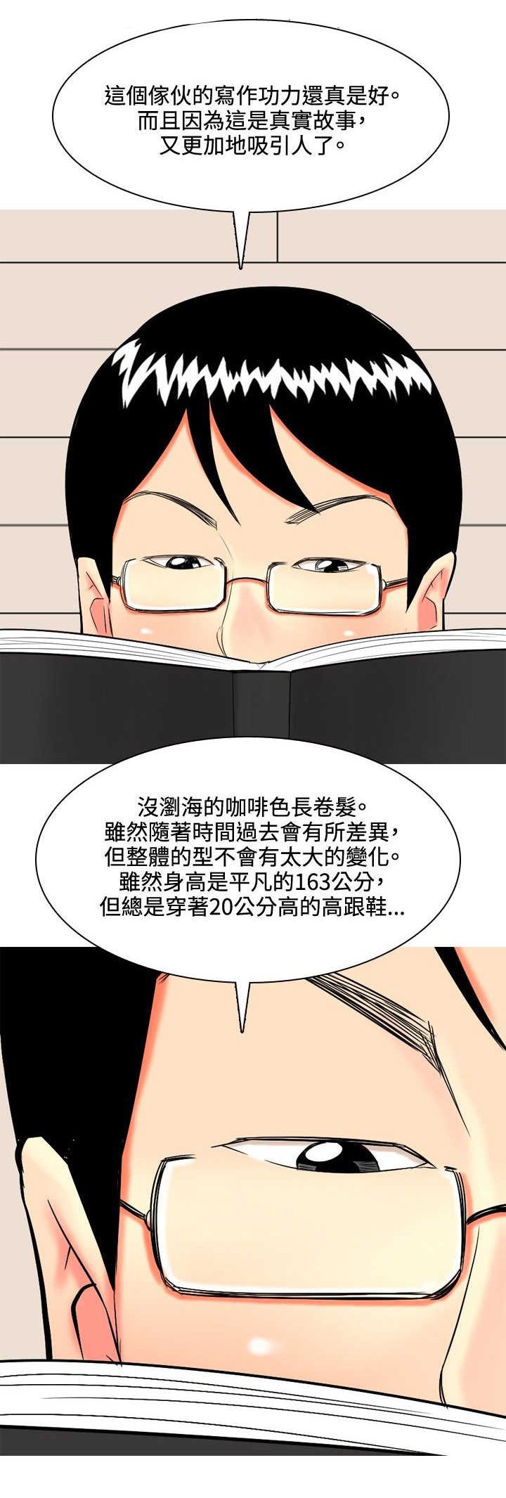 第34章：日记
