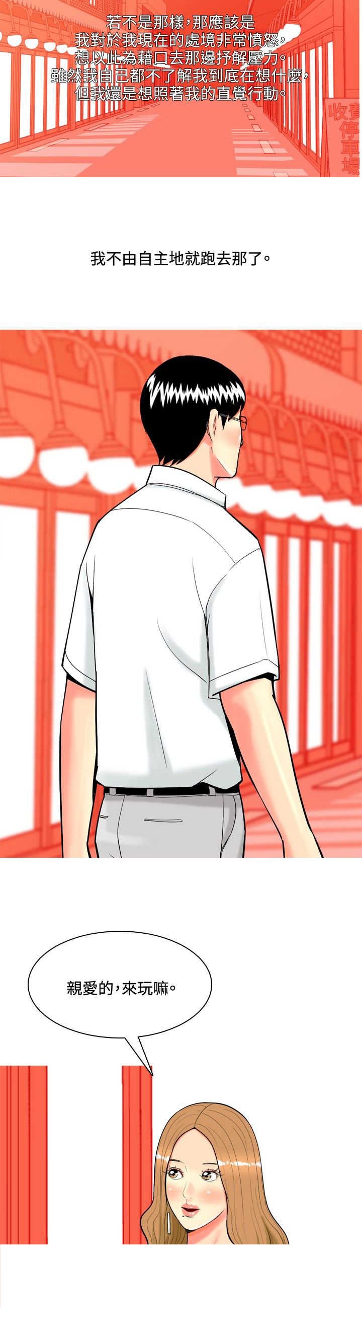 第34章：日记