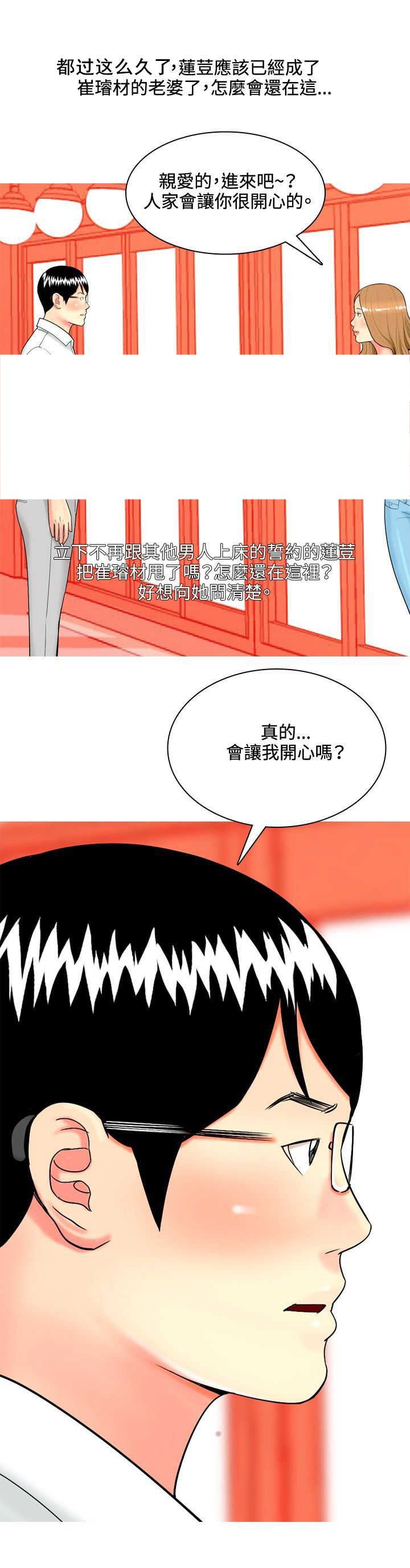 第34章：日记