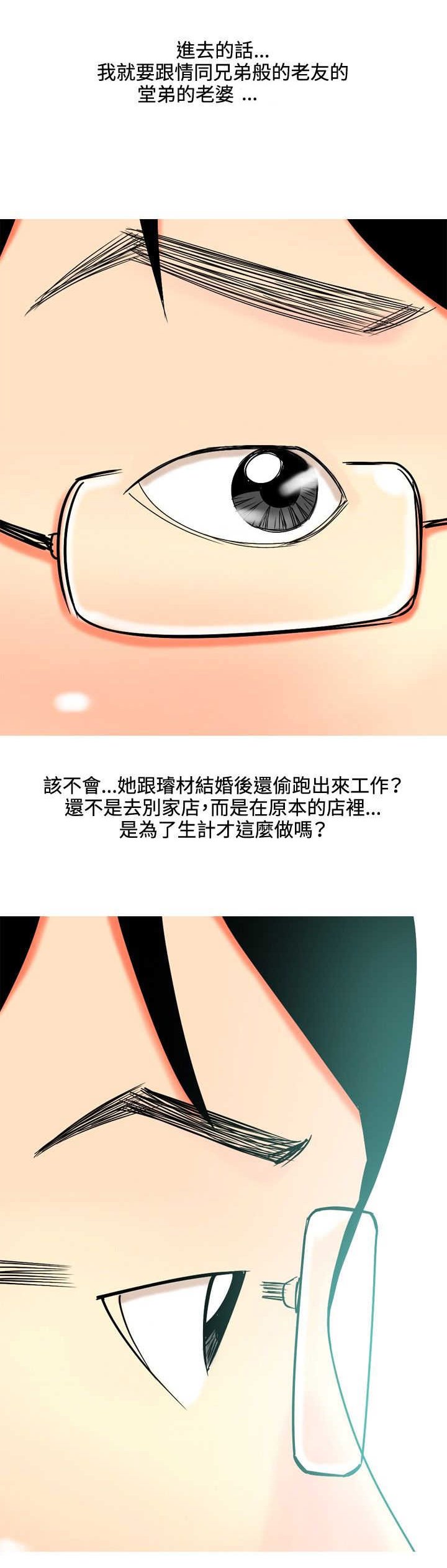 第35章：车祸