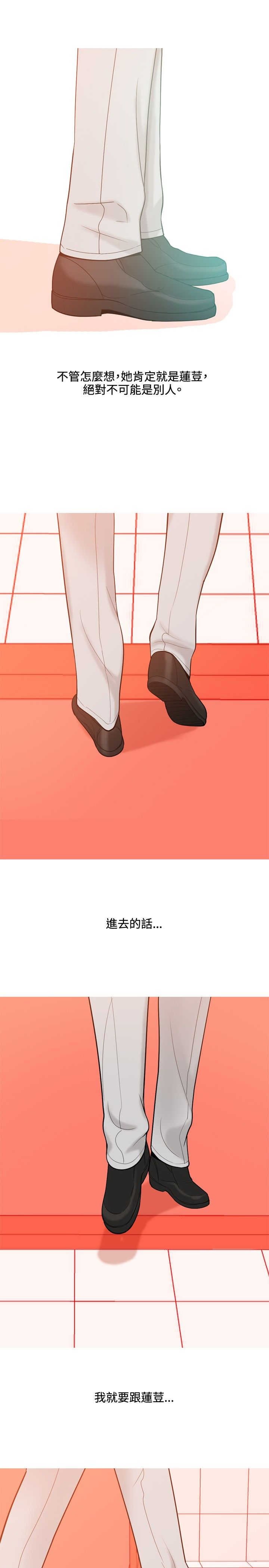 第35章：车祸