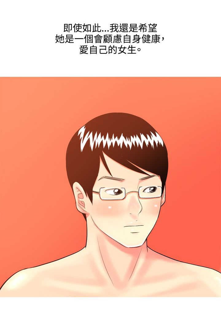 第36章：故事