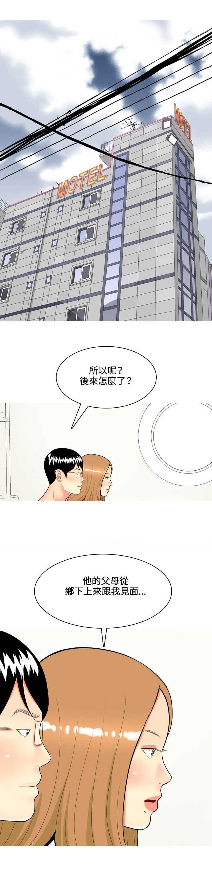 第37章：故事2