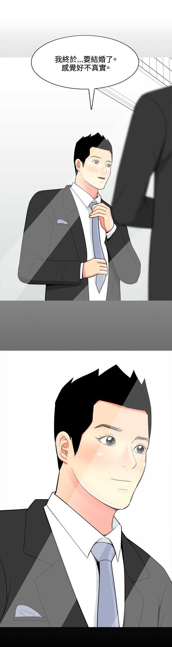 第37章：故事2