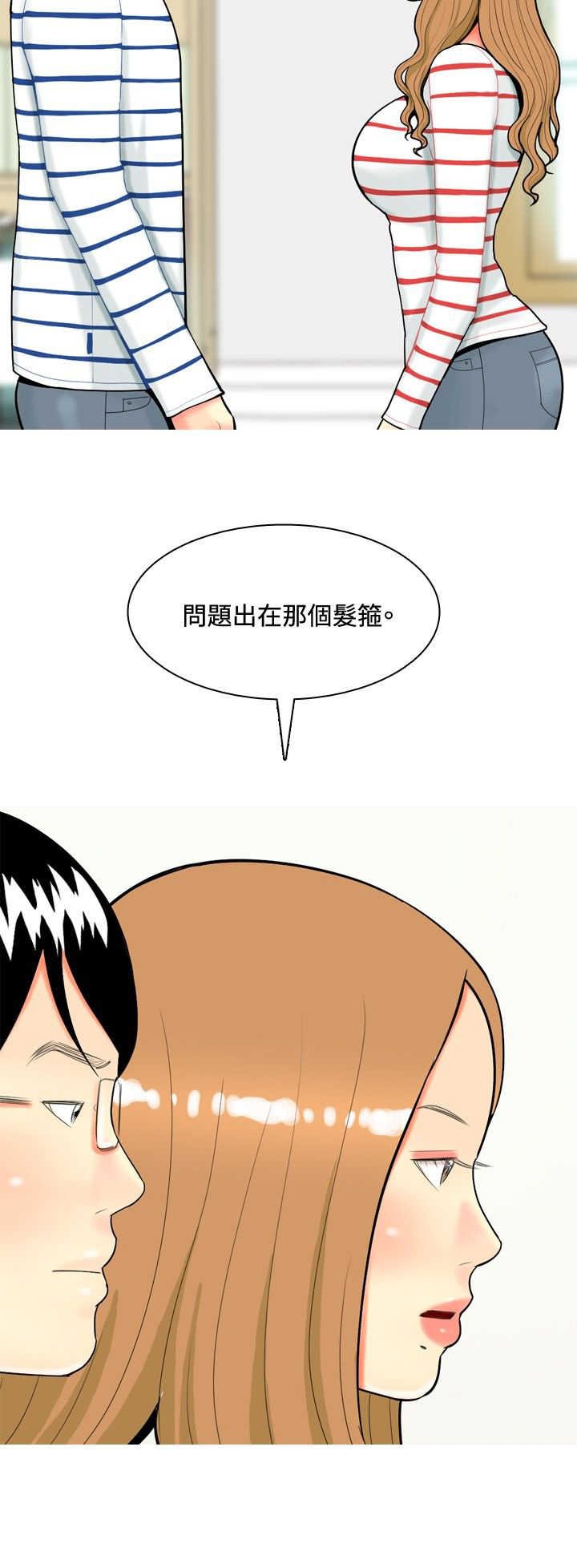 第38章：故事3