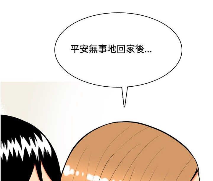 第39章：你要和我结婚吗？