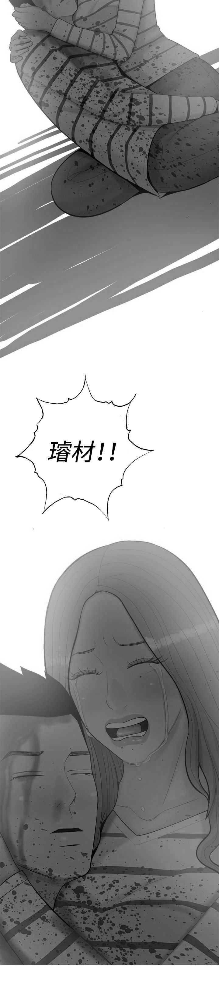 第39章：你要和我结婚吗？