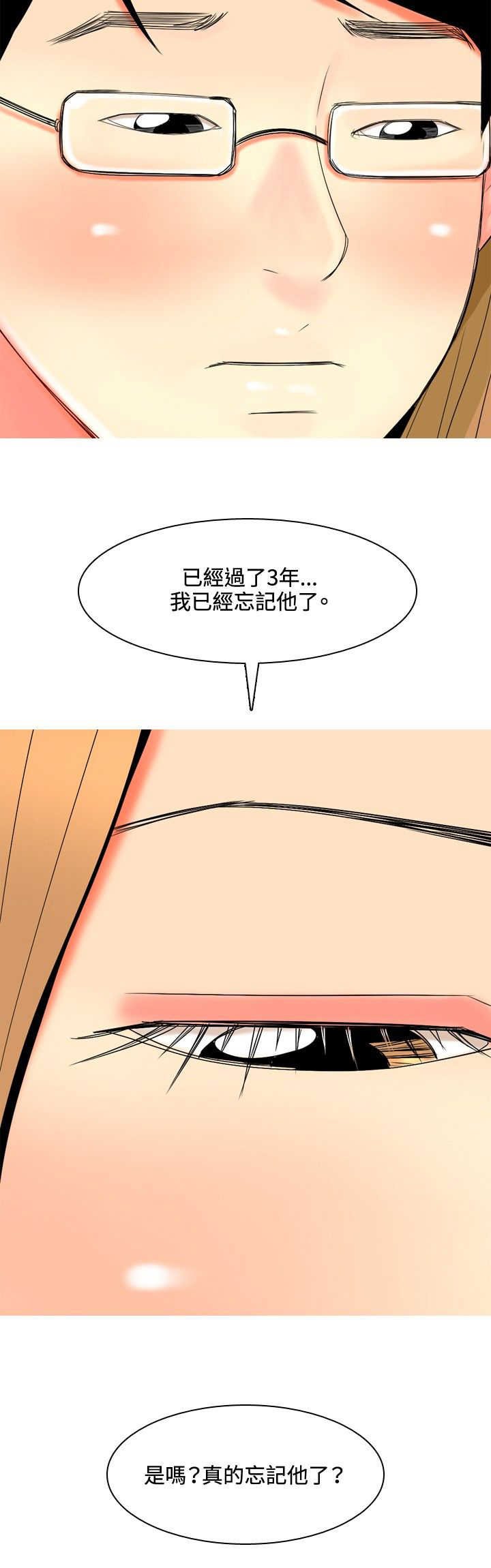 第39章：你要和我结婚吗？